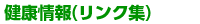 N(NW)